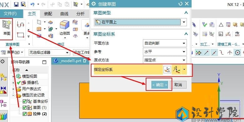 24d862cdc56b80f313c8cc61476cae33 ug12.0新手如何操作(ug12.0编程教程入门)