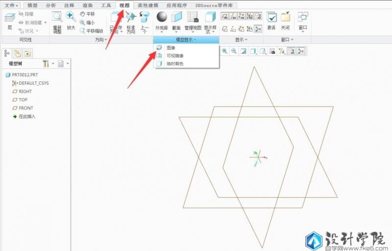 Creo3.0教程:Creo3.0如何插入图片?-2 Creo3.0教程:Creo3.0如何插入图片?